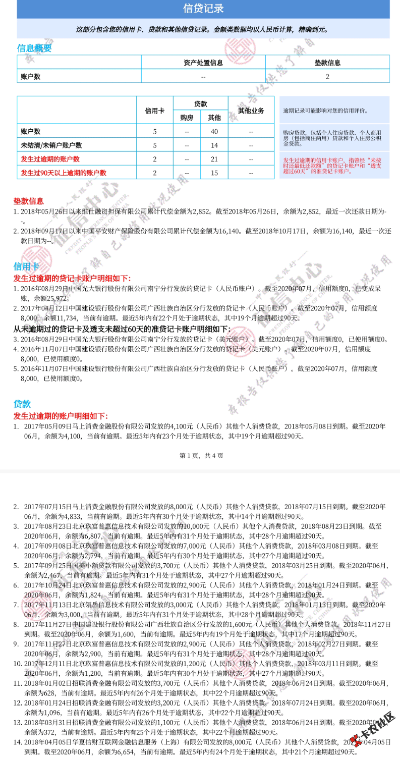 Screenshot_2020_0901_220543.png