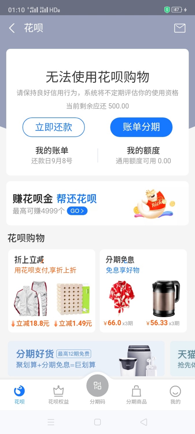Screenshot_2020-09-02-01-10-38-94_3915bacb930634b7e206116f9dc9486f.jpg