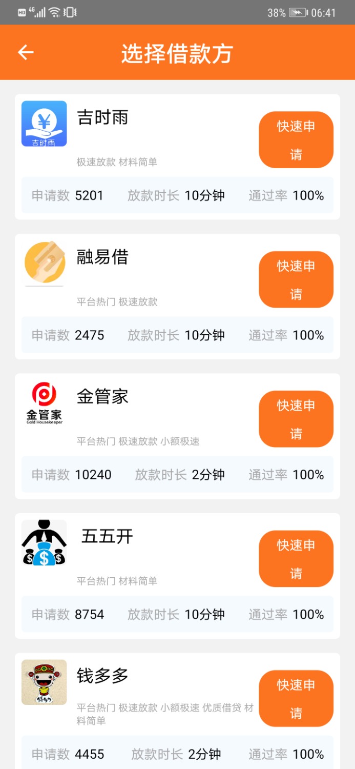 老哥们，我的米仓，不是邀请的，这些有用吗？44 / 作者:15085670614 / 