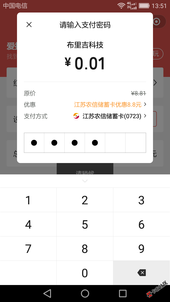 微信图片_20200903135542.png