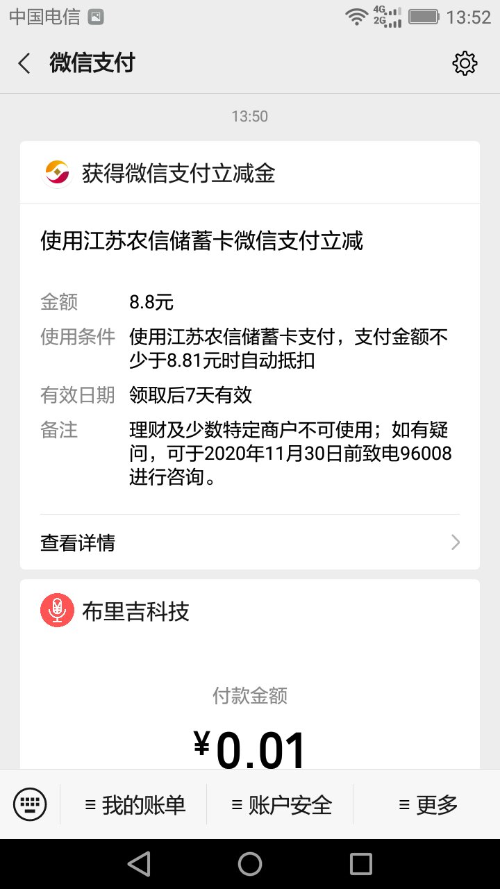 微信图片_20200903135536.jpg