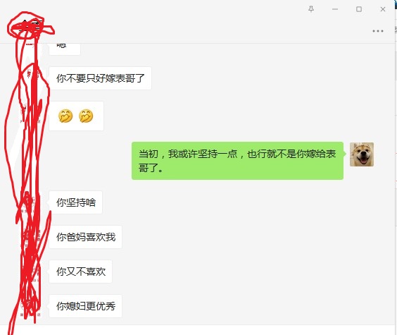 抖音真的强大，甘拜下风！76 / 作者:命运的虚无 / 