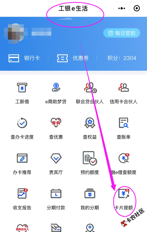 工行最新提额渠道，人工审核，最高100万！已有成功案例！13 / 作者:卡农苹果 / 