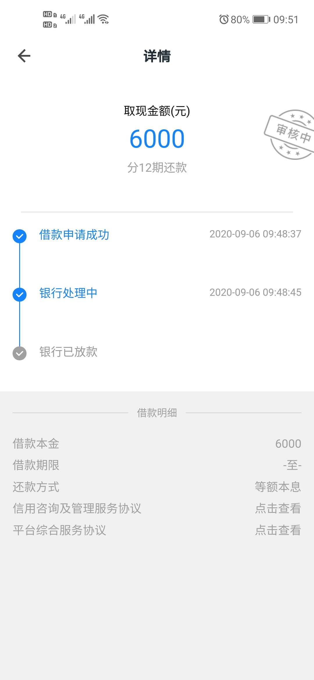 微信图片_20200906095222.jpg