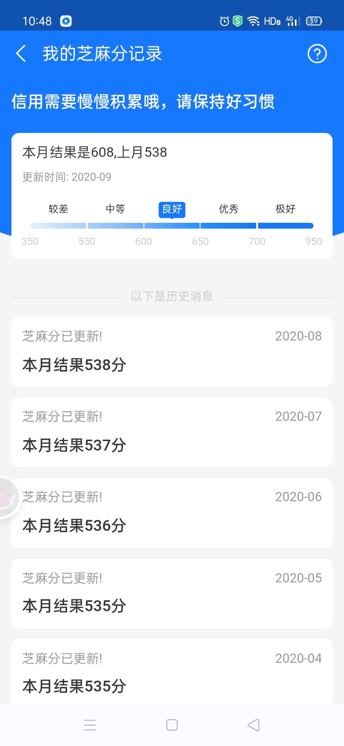 Screenshot_2020-09-06-10-48-22-34_3915bacb930634b7e206116f9dc9486f.jpg