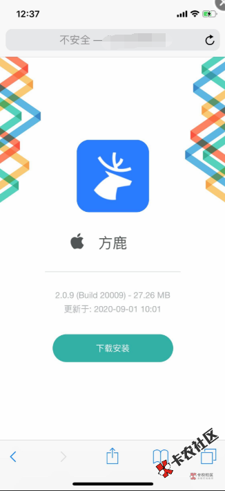 截图202009081239237051.png