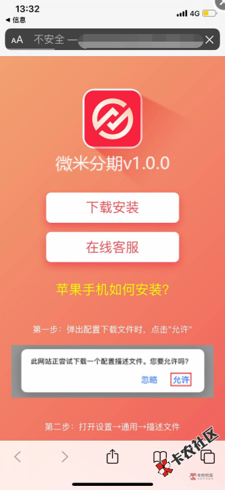 截图202009081337009822.png