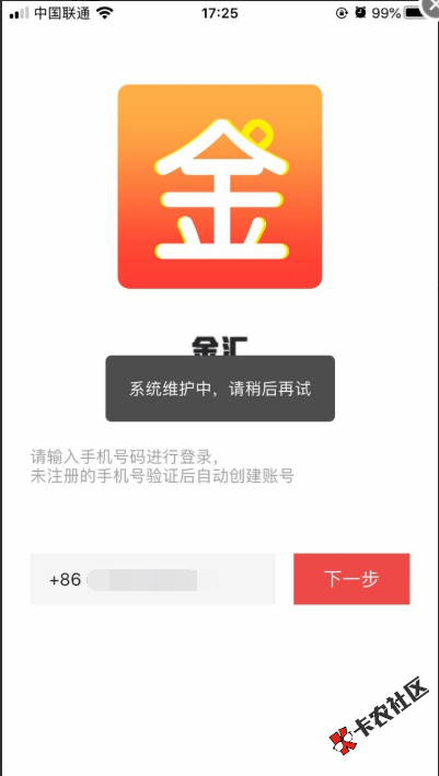 截图202009081726296261.png