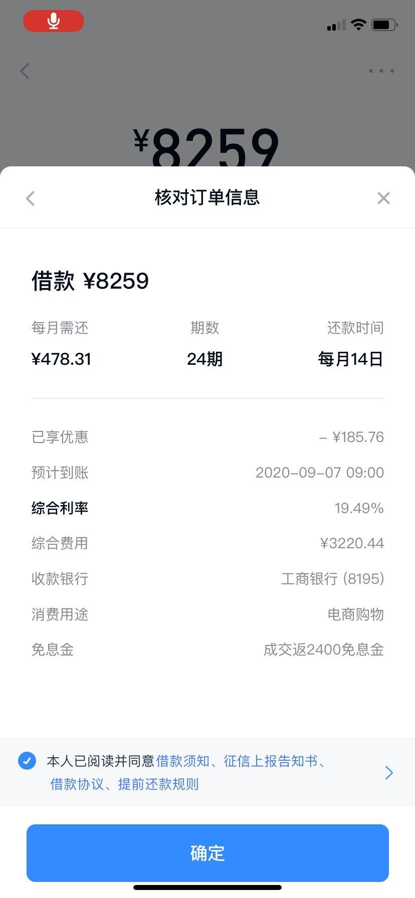 老芝麻分口子新升级，18周岁以上实名制手机号使用6月进...65 / 作者:卡农小蛋 / 