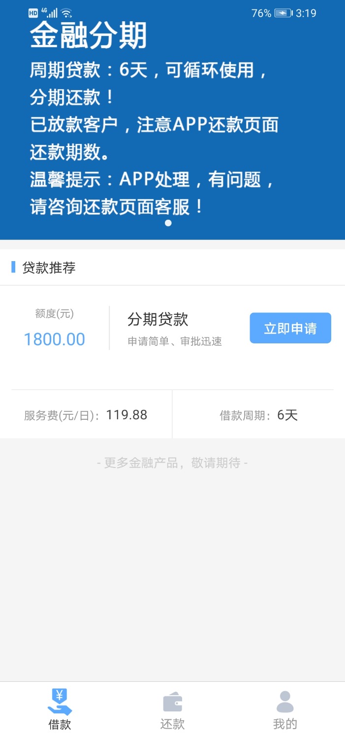 Screenshot_20200910_151940_com.weibaiter.taolefenqi.jpg