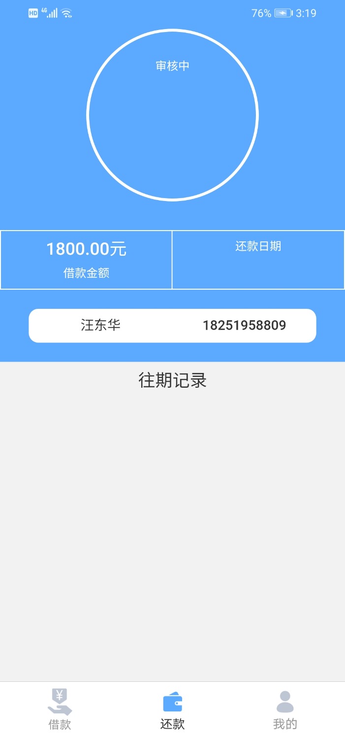 Screenshot_20200910_151932_com.weibaiter.taolefenqi.jpg