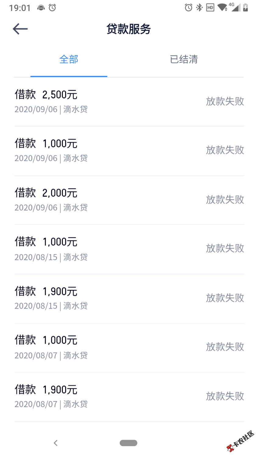 Screenshot_2020-09-11-19-01-49.png