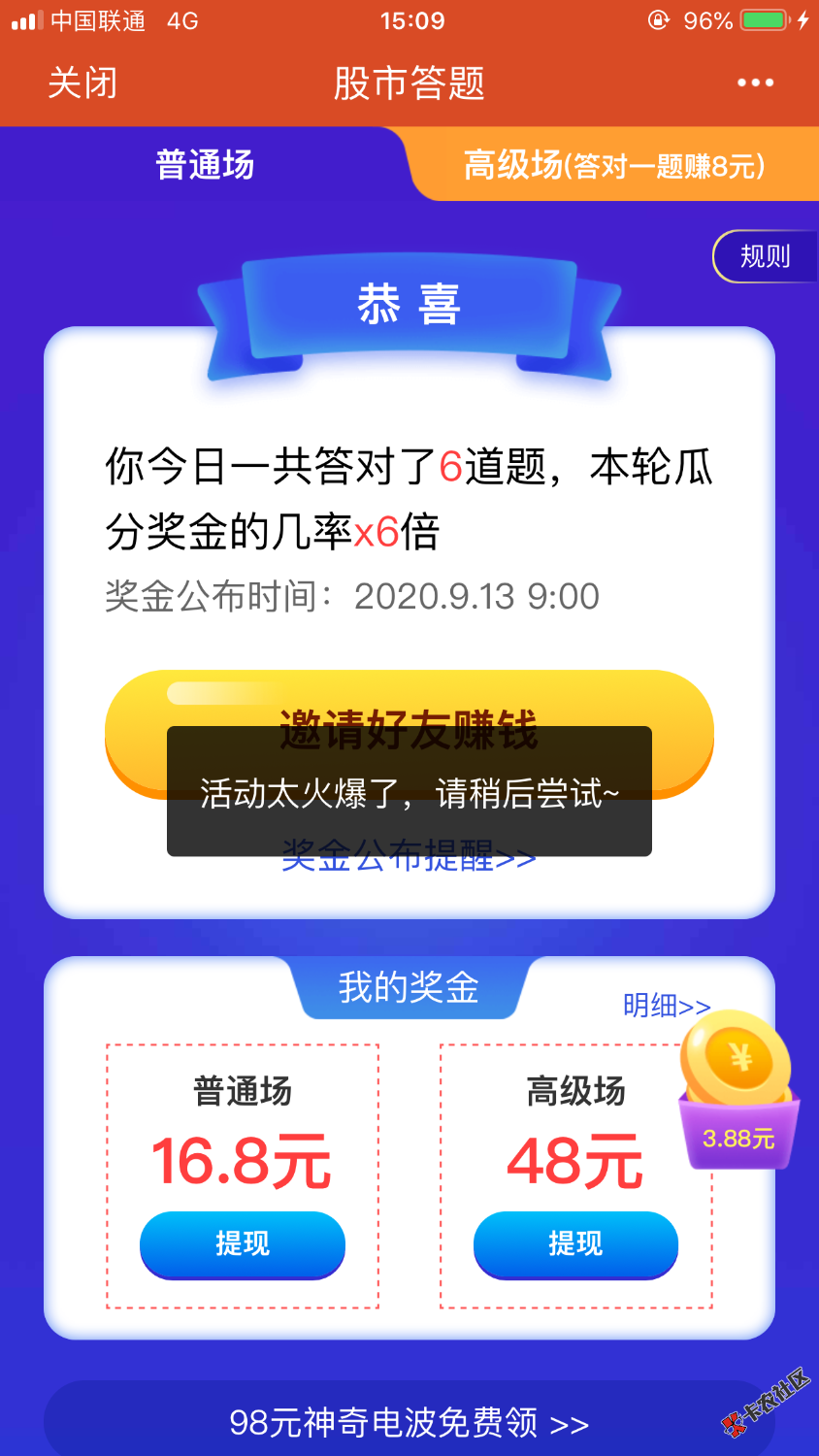 B87CCFC6-92F4-4EEF-87C7-4D2DCA00FE22.png