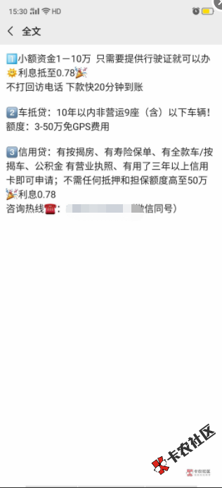 截图202009121536309880.png