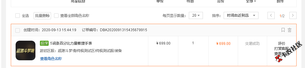 还钱是不可能的  来搬砖吧1 / 作者:扣气流0灵2舅627 / 