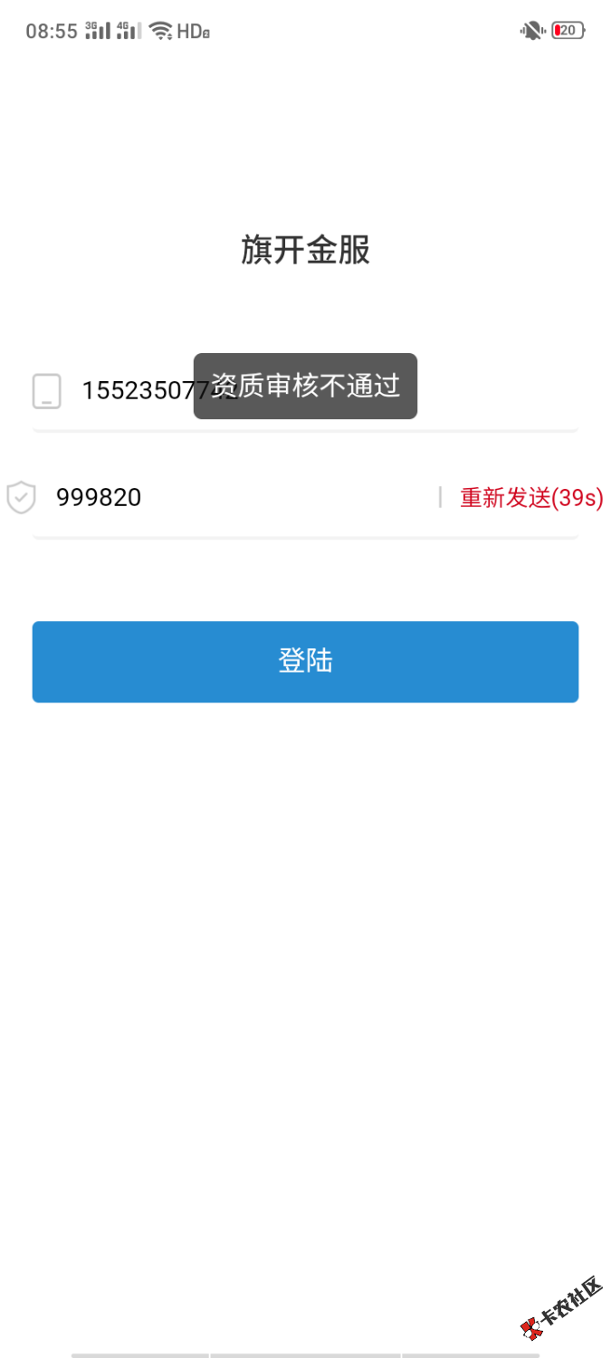 Screenshot_2020-09-14-08-55-40-99_c9a1feab365f52b9c67d5e2a5ccd88cb.png