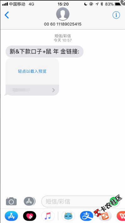截图202009141522011352.png
