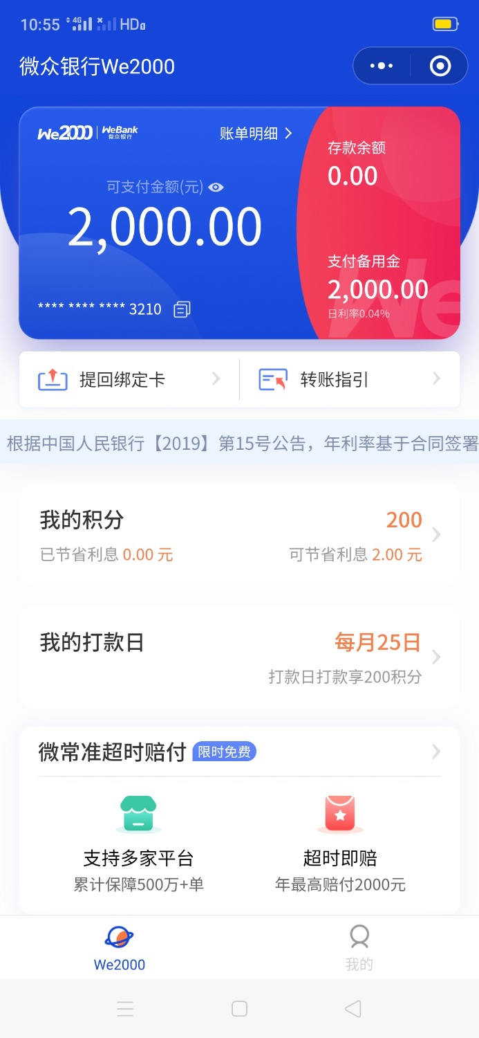 Screenshot_2020-09-15-10-55-57-61.jpg