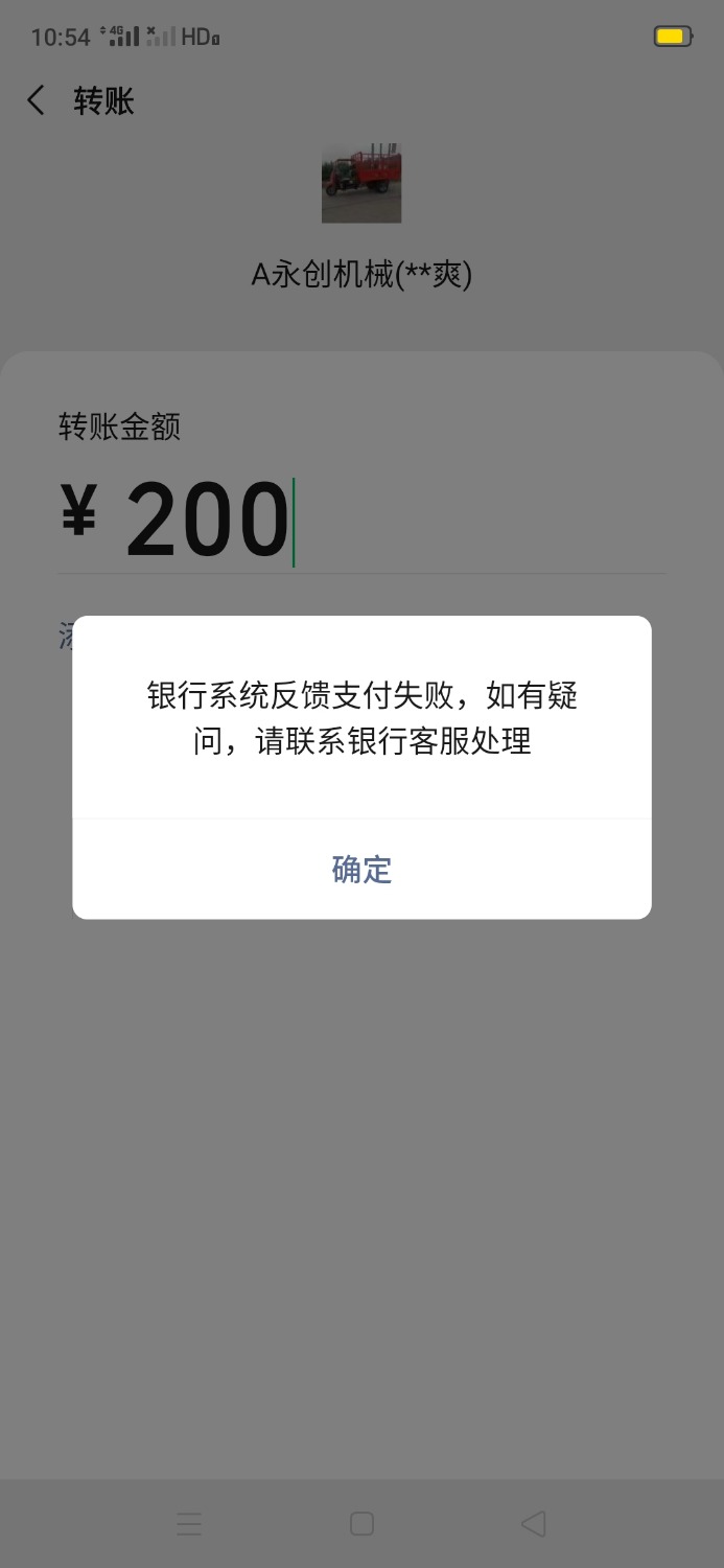 Screenshot_2020-09-15-10-54-21-18.jpg