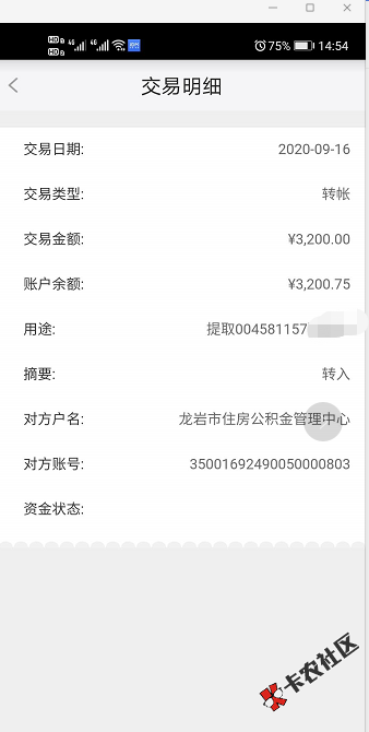 微信图片_20200916145612.png