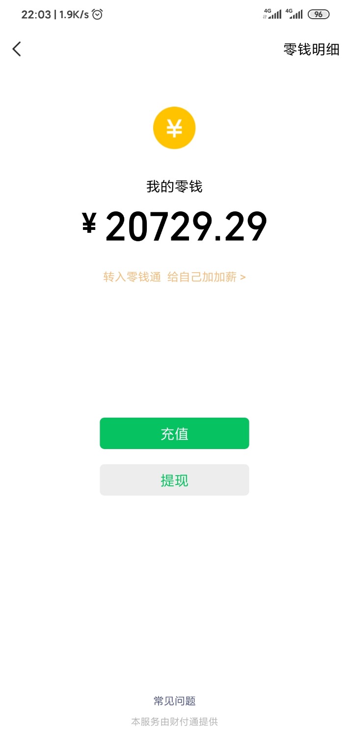 Screenshot_2020-09-16-22-03-40-523_com.banmaxia.zwjt.jpg