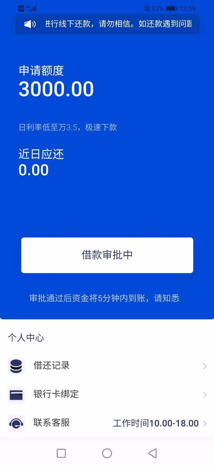 Screenshot_20200919_135934_com.qlwsc.xiangrikui.jpg