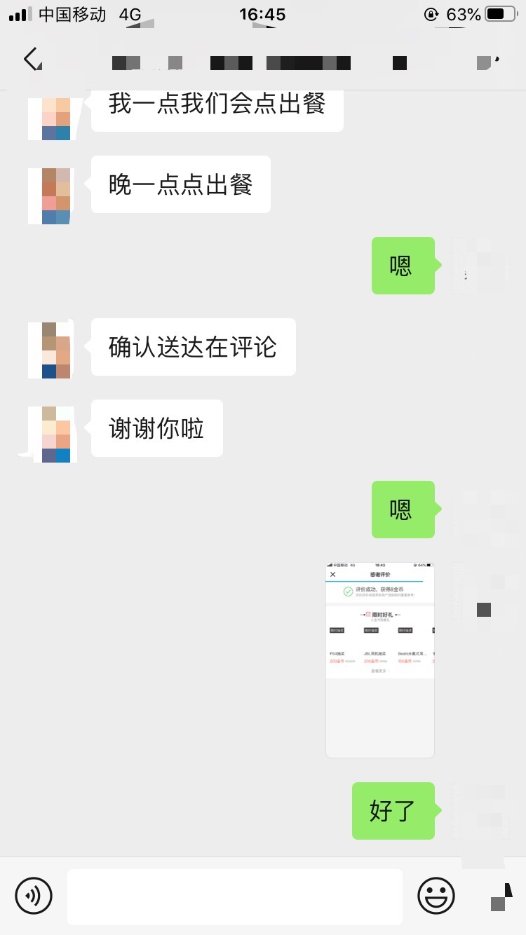 吃货卡终于套出来50 / 作者:luotianci / 