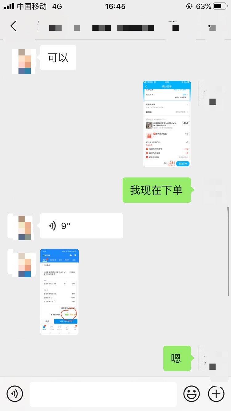 吃货卡终于套出来45 / 作者:luotianci / 