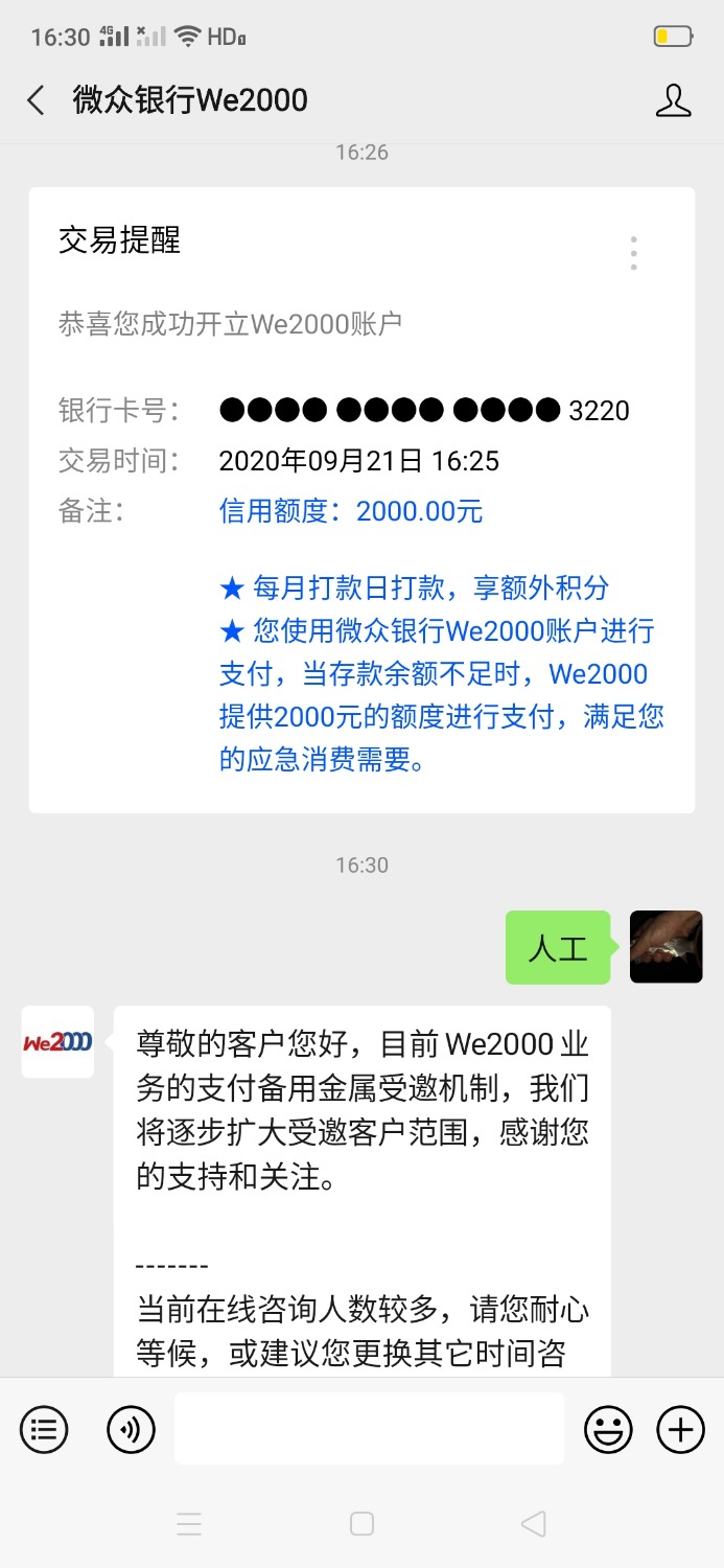 Screenshot_2020-09-21-16-30-53-09.jpg