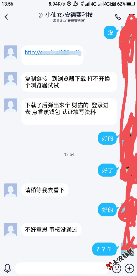截图202009211714369029..png