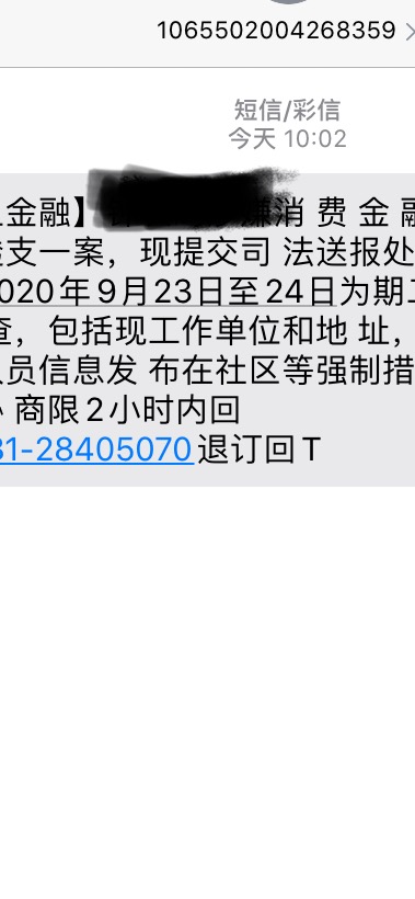 C4426585-D79B-4170-8895-E59E8DDFABEE.jpeg