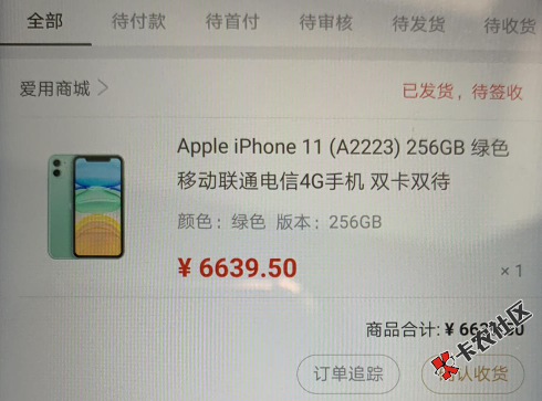 9.23放款口子汇总！黑花快快来，各种复活福利口子等你做！73 / 作者:卡农苹果 / 