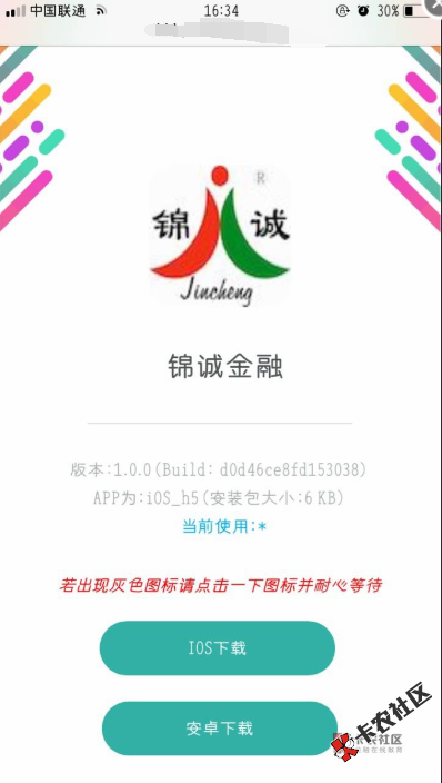 截图202009241636077135..png