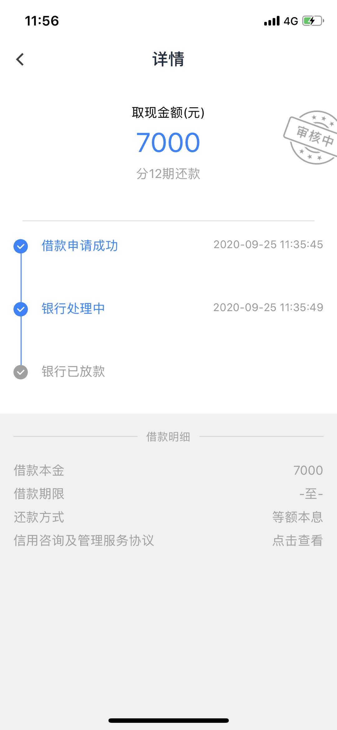 微信图片_20200925115758.jpg