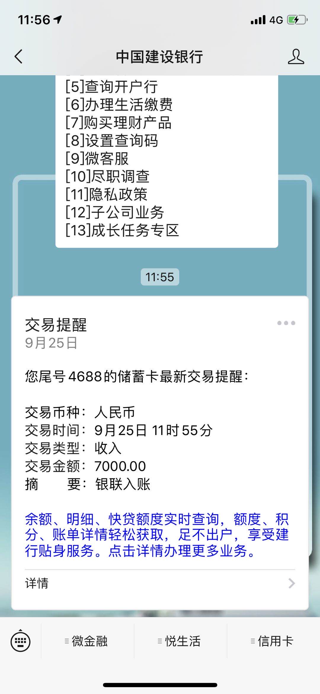 微信图片_20200925115803.jpg