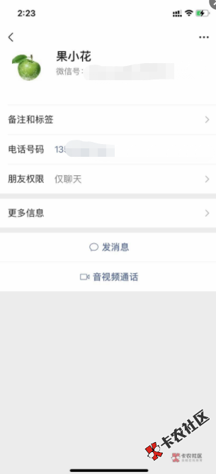 截图202009251428337526..png