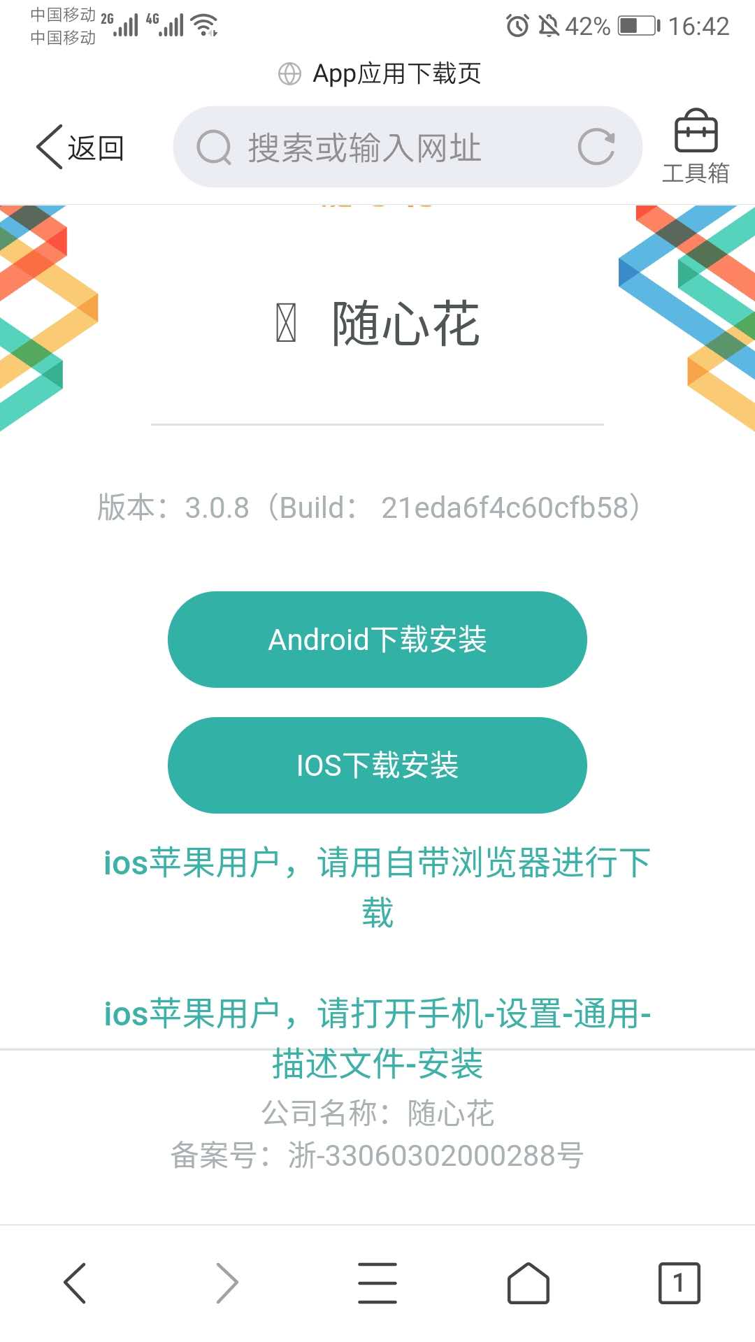 微信图片_20201005164433.jpg