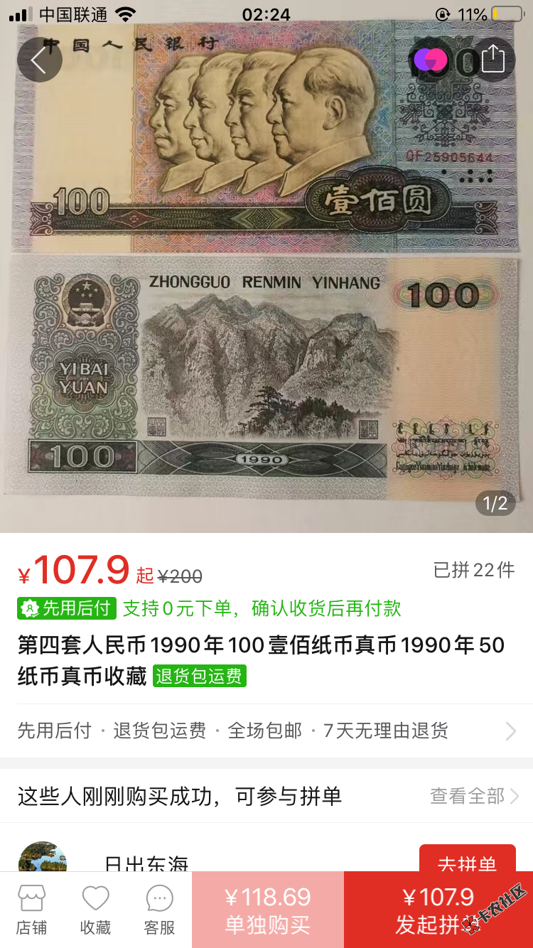 D2192617-9F57-4A86-BC3C-0B5E49C88A2F.png