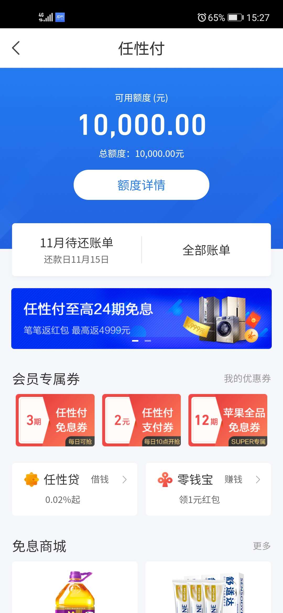 微信图片_20201009152720.jpg