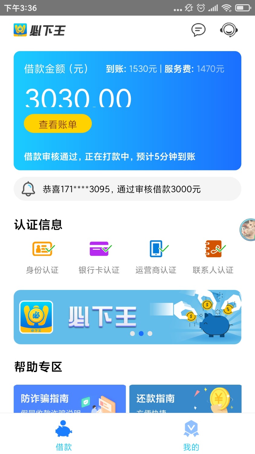 Screenshot_2020-10-09-15-36-31-523_com.bxw.moxi.jpg
