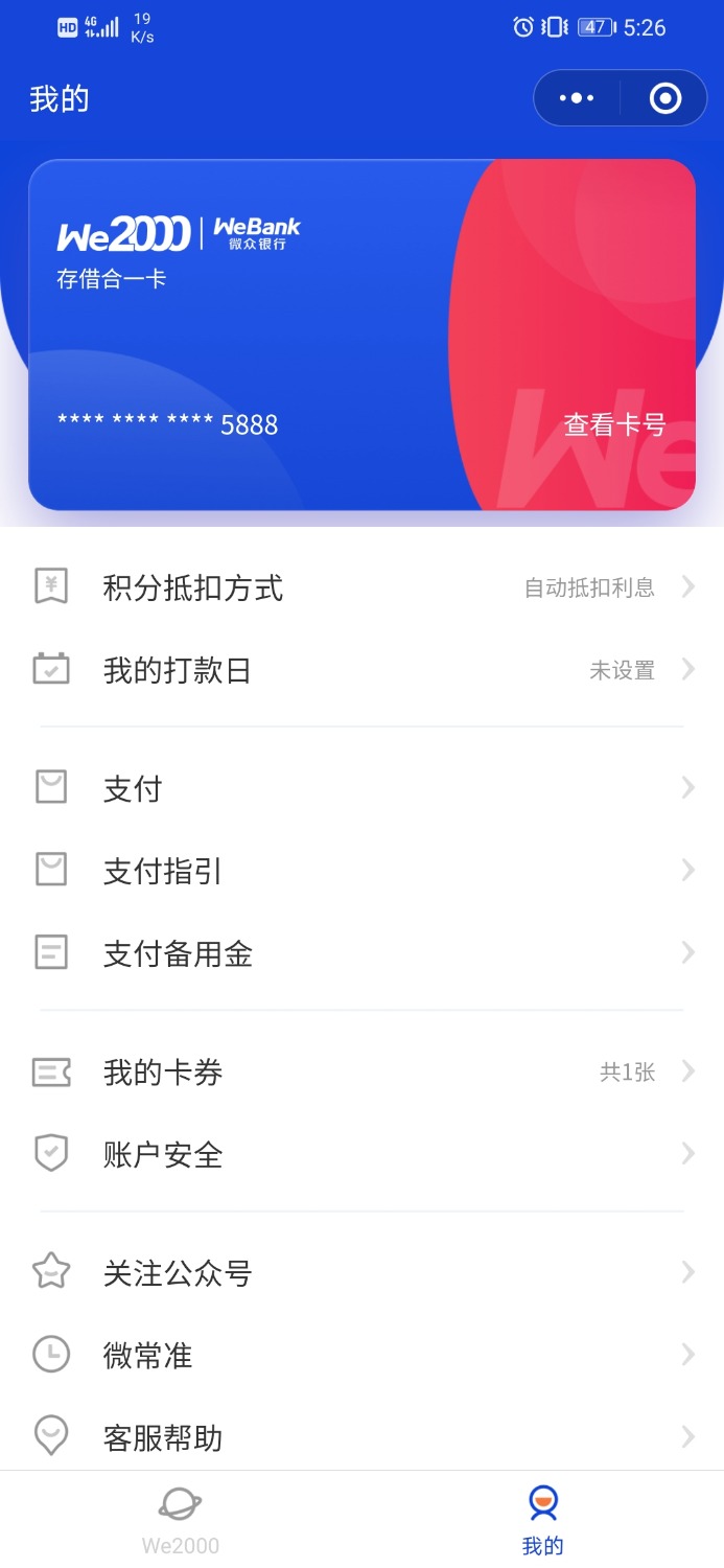 Screenshot_20201014_052610_com.tencent.mm.jpg