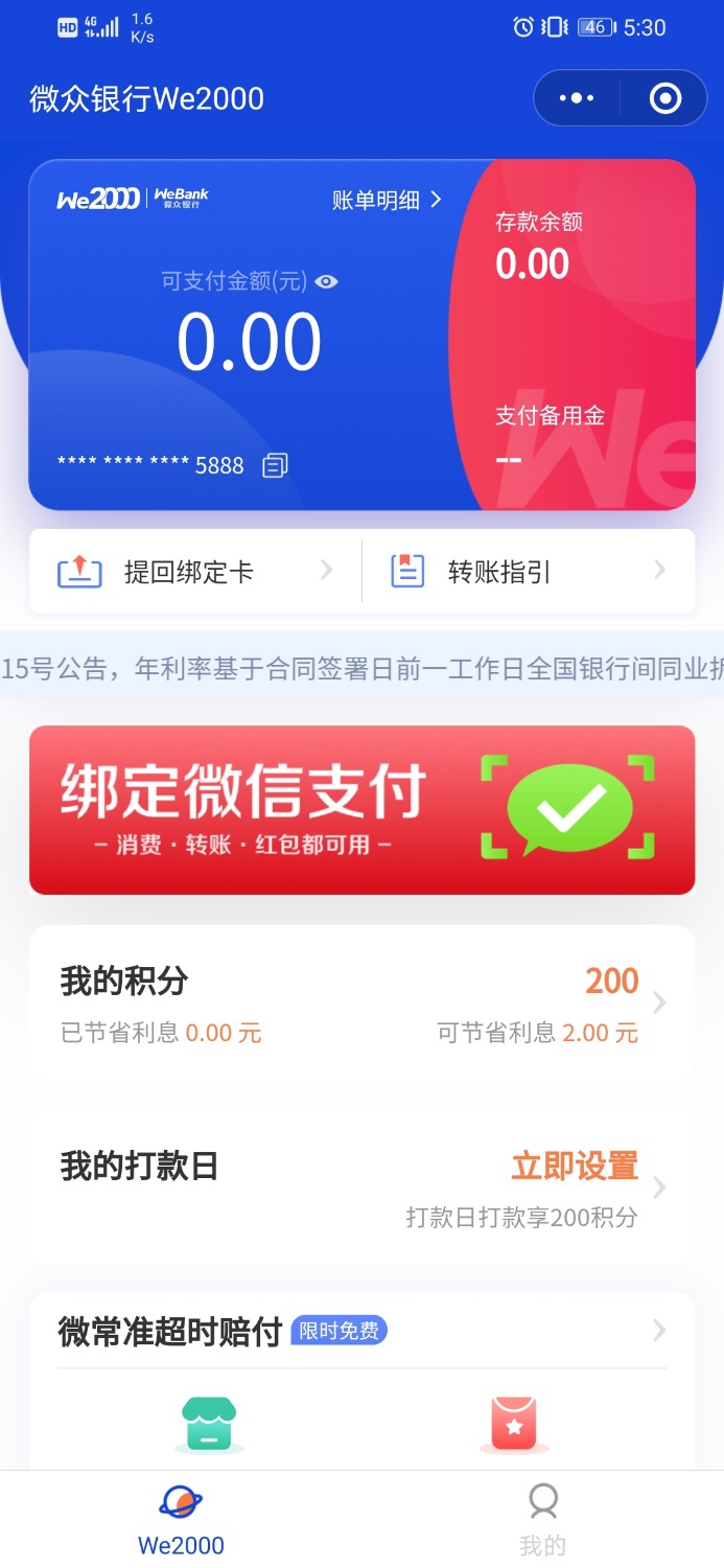 Screenshot_20201014_053019_com.tencent.mm.jpg