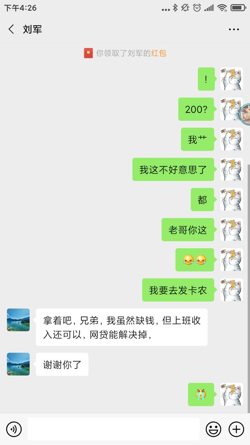 Screenshot_2020-10-14-16-26-36-365_com.tencent.mm.jpg