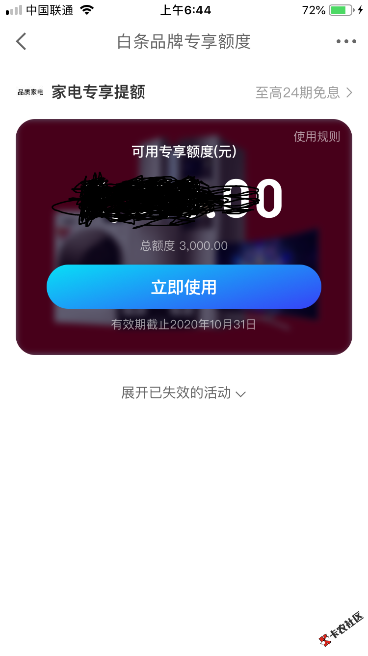 QQ图片20201015064532.png