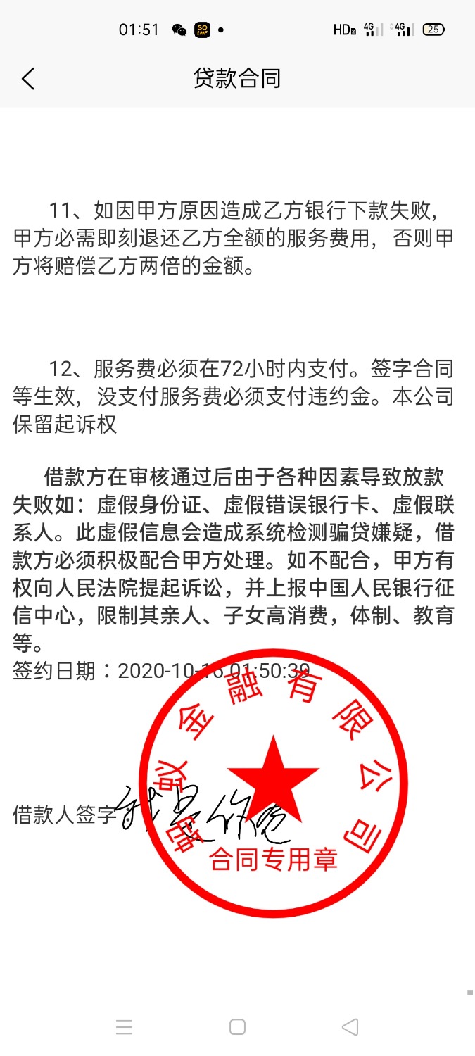 Screenshot_2020-10-16-01-51-13-93_9859b094450adf35f41f83dfdcd2a236.jpg