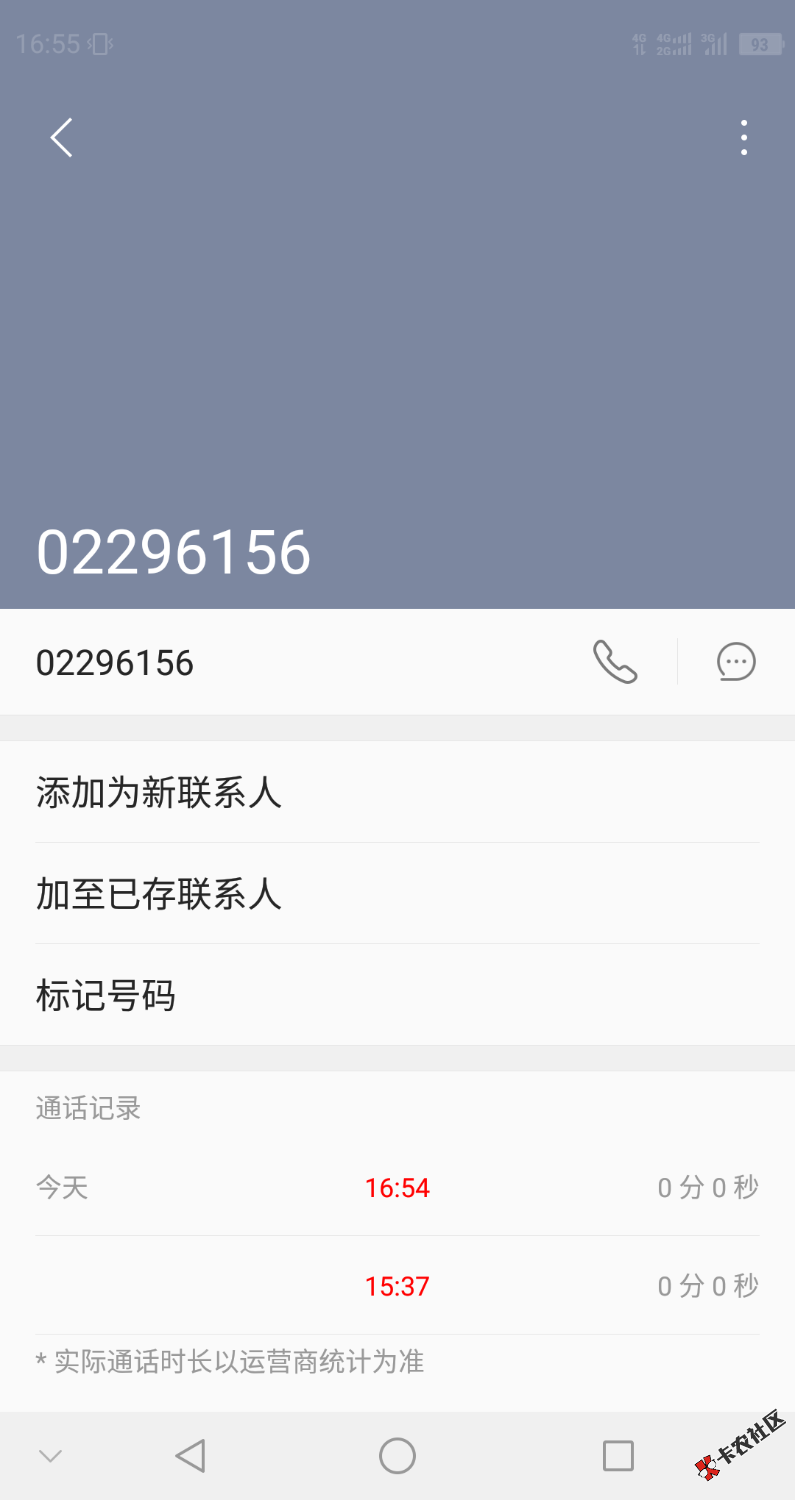 Screenshot_2020-10-16-16-55-31.png