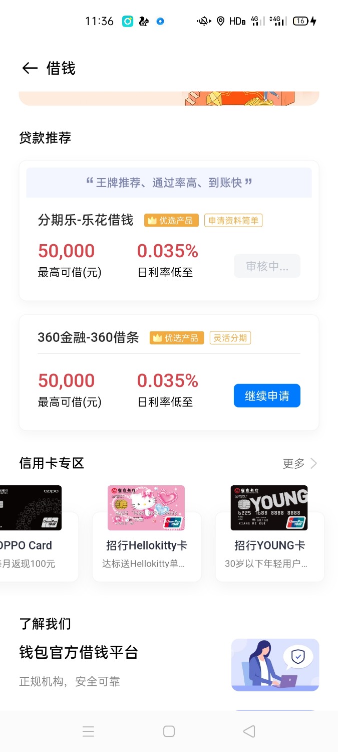 Screenshot_2020-10-18-11-36-13-64.jpg