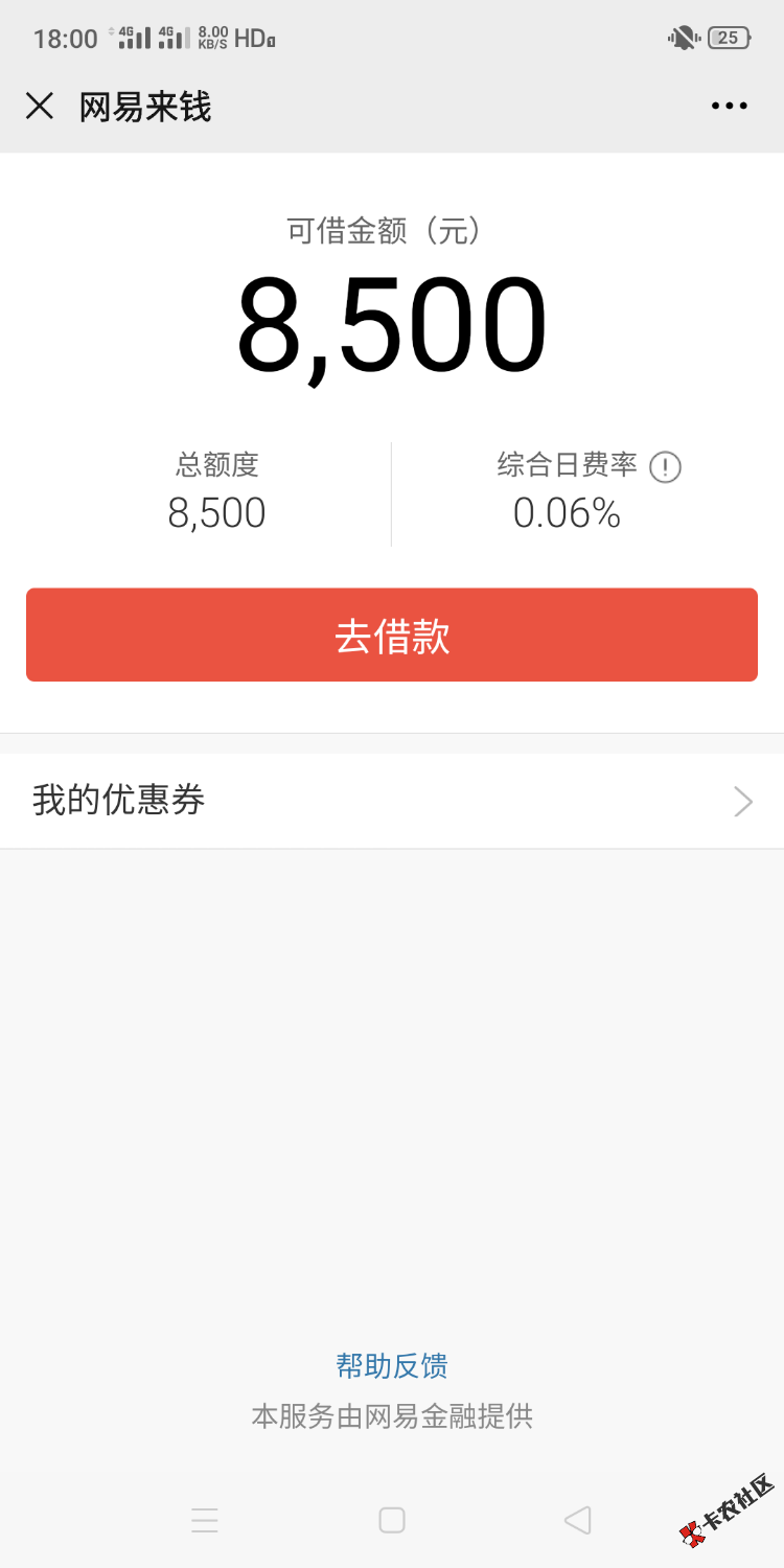 Screenshot_2020-10-19-18-00-59-01.png