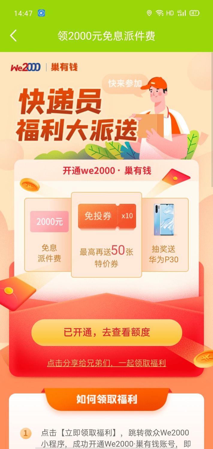 Screenshot_2020-10-20-14-47-03-39_e06253ccca90c73aed689a81ebfd6e33.jpg