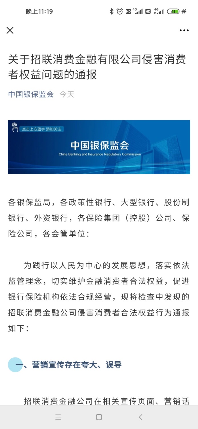 Screenshot_2020-10-22-23-19-23-683_com.tencent.mm.jpg